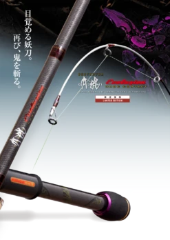 Megabass Craftsman Pride Episode 3 - Destroyer Orochi Hedgehog Evoluzion -go fishing HH1