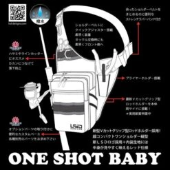 One Shot Baby -go fishing OneShotBaby POP 1024px 1 480x480 d9d4d2e7 a2b2 4d86 b3af d2963b2e9d15
