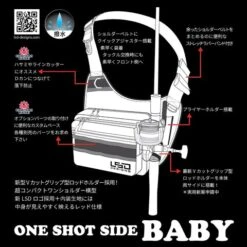 One Shot Side Baby -go fishing OneShotSideBaby POP 1024px 1 480x480 7c82f5b5 4a41 4b11 87df 0a8c4e9c7c5f