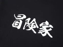 Get Glide Ready Hoodie -go fishing PhotoJun13 20735PM