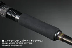 Megabass Valkyrie World Expedition Multi Piece Rods -go fishing VALKYRIE World Expedition d04 1