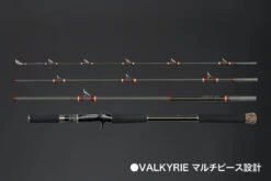 Megabass Valkyrie World Expedition Multi Piece Rods -go fishing VALKYRIE World Expedition d06 1