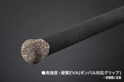 Megabass Valkyrie World Expedition Multi Piece Rods -go fishing VALKYRIE World Expedition d07 1