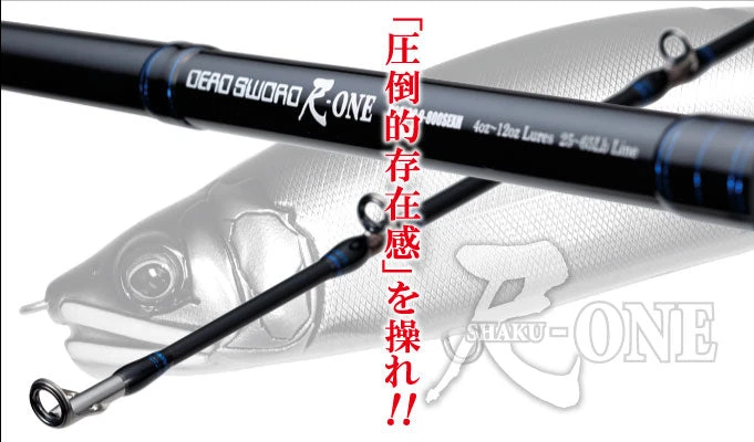 Killers-00 Casting Rods 5 Killers-00 Casting Rods - Image 5