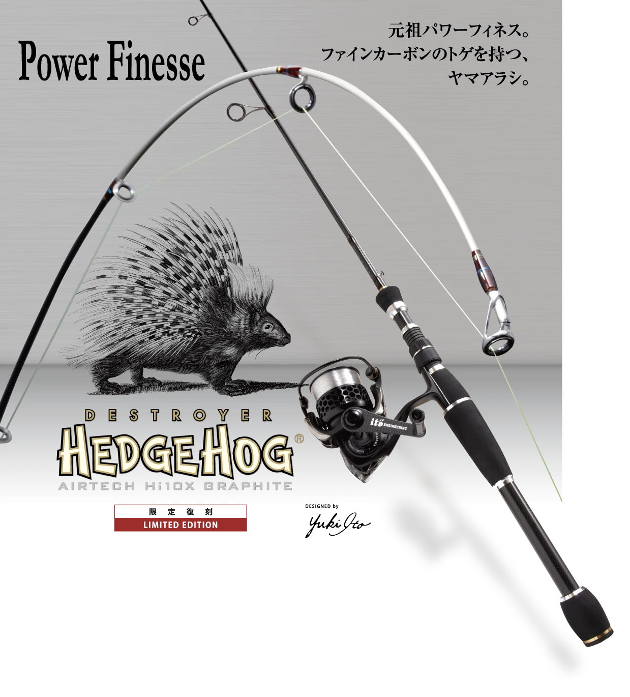 Megabass Destroyer Hedgehog - Craftsman Pride 2 Megabass Destroyer Hedgehog - Craftsman Pride - Image 2