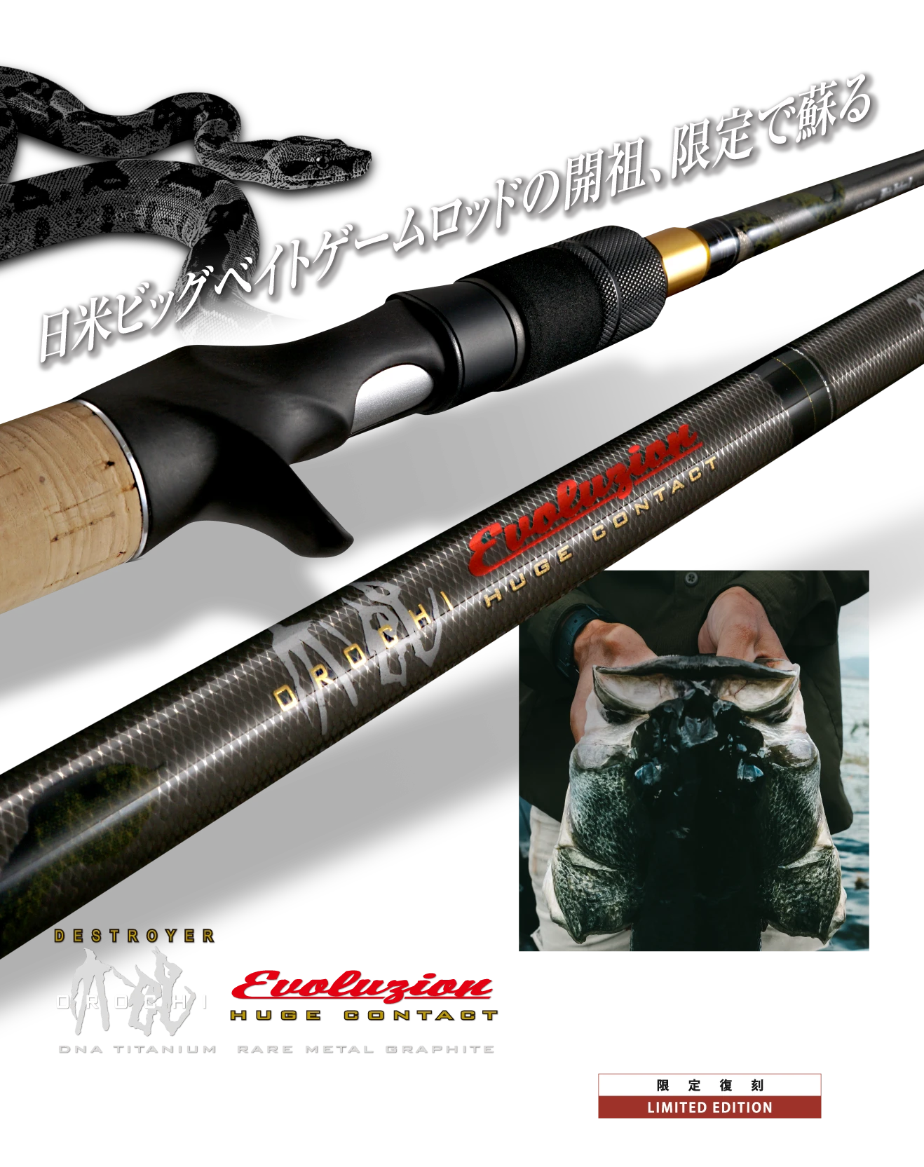 Megabass Craftsman Pride Episode 4 - White Python II 3 Megabass Craftsman Pride Episode 4 - White Python II - Image 3