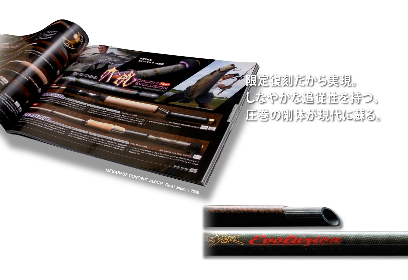 Megabass Craftsman Pride Episode 4 - White Python II 5 Megabass Craftsman Pride Episode 4 - White Python II - Image 5