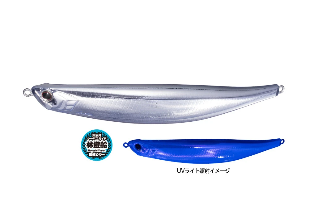 Bent Minnow 130F Saltwater 9 Bent Minnow 130F Saltwater - Image 9