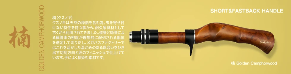 Megabass Great Hunting Huntsman 16 Megabass Great Hunting Huntsman - Image 16