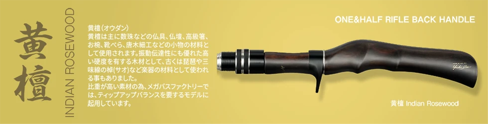 Megabass Great Hunting Huntsman 17 Megabass Great Hunting Huntsman - Image 17