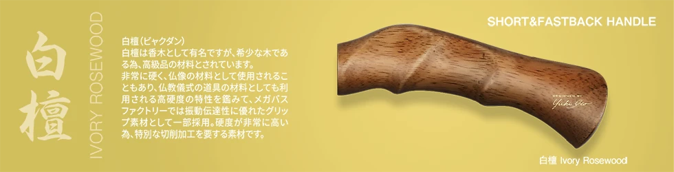 Megabass Great Hunting Huntsman 18 Megabass Great Hunting Huntsman - Image 18