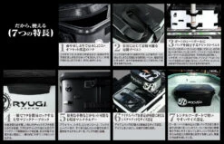 Stock Bag II -go fishing tokuchou